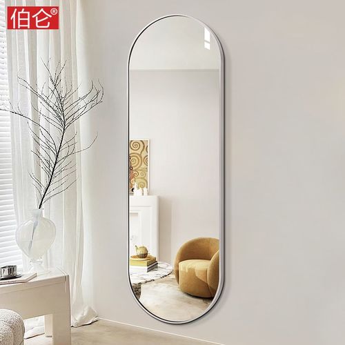 伯仑轻奢椭圆形穿衣镜壁挂式家用带框全身镜贴墙服装店高清试衣镜