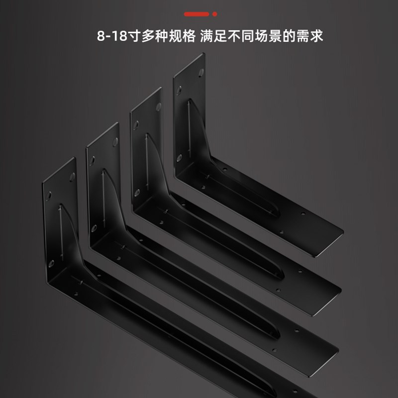 墙上三角支架支撑架大理石托架洗脸盆角铁电视柜三脚架承重置物架