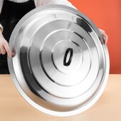 锅盖不锈钢盖圆形家用商用炒锅盖子老式 铁锅盖加厚缸盖水桶盖大号