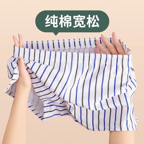 宽松纯棉男士内裤新款男款阿罗裤男生透气短裤衩条纹居家舒适睡裤