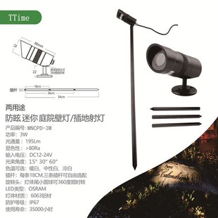 源头厂家防眩光草坪灯景观庭院公园户外亮化灯过认证可调光插地灯