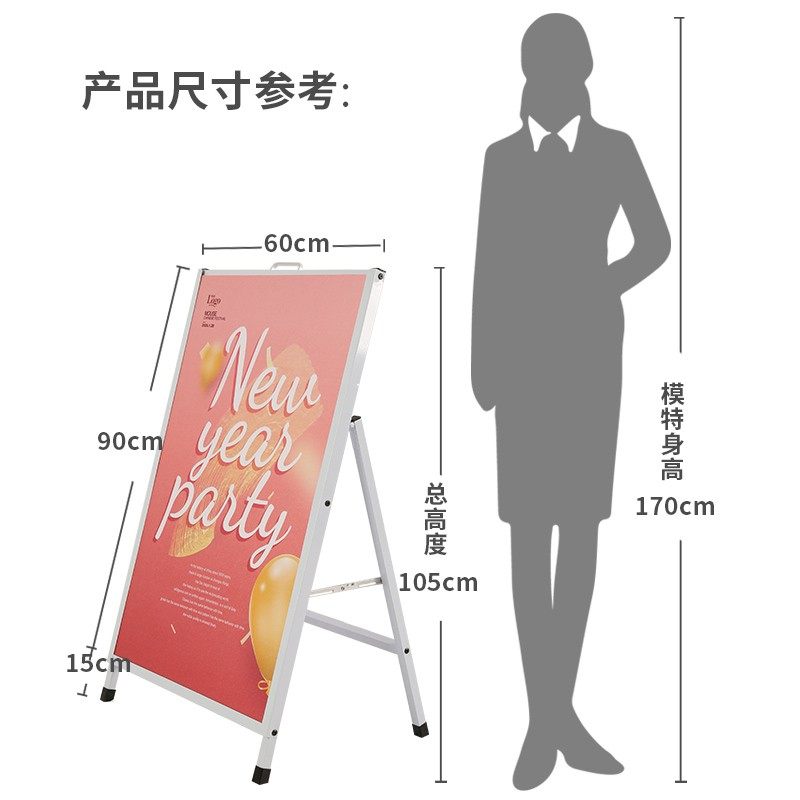 户外广告牌展示牌展架立式落地式kt板立牌招聘海报铁质白色展示架,商业/办公家具,X展架/易拉宝,淘宝优惠券,粉丝福利购,淘宝优惠卷