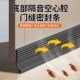 水滴门缝密封条门底防风挡风卧室房门缝隙防尘防虫隔音门贴漏风条