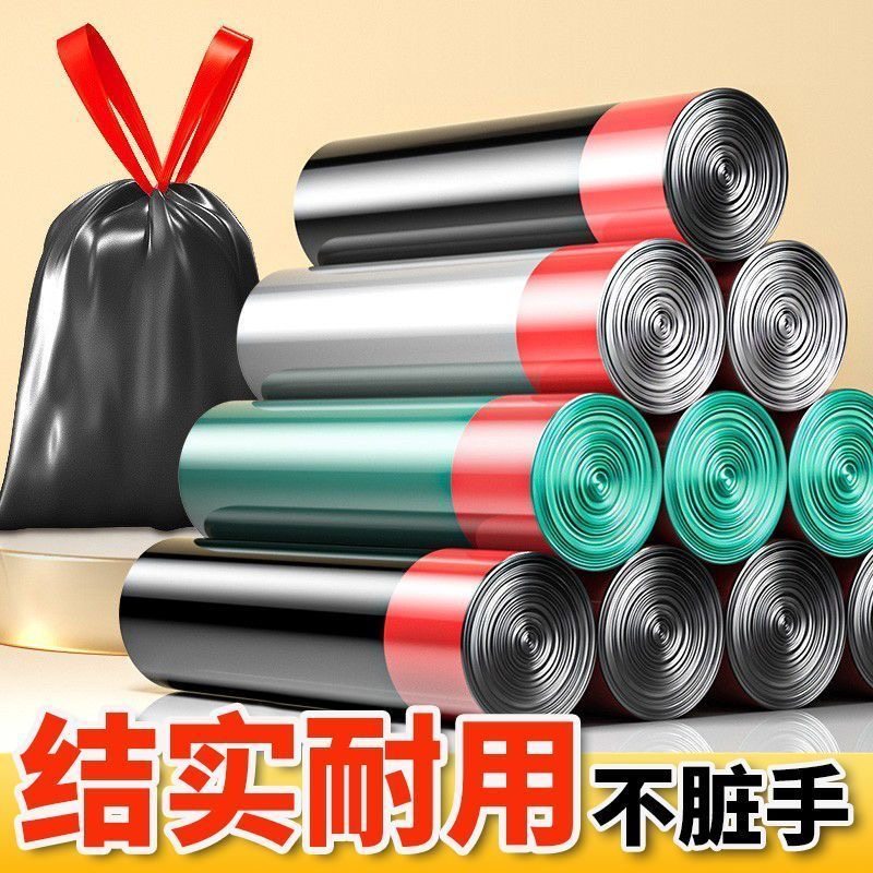 垃圾袋家用加厚手提式大号抽绳图片