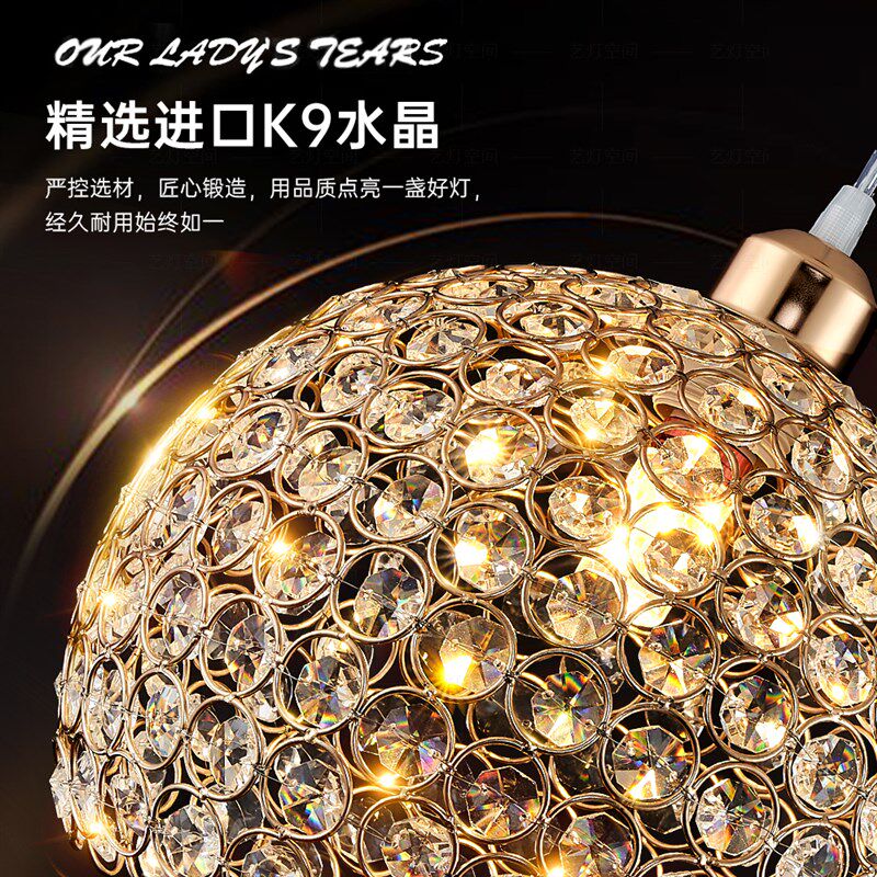 艺灯空间梦幻星球过道走廊门厅阳台小吊灯欧式水晶吧台灯衣帽间灯