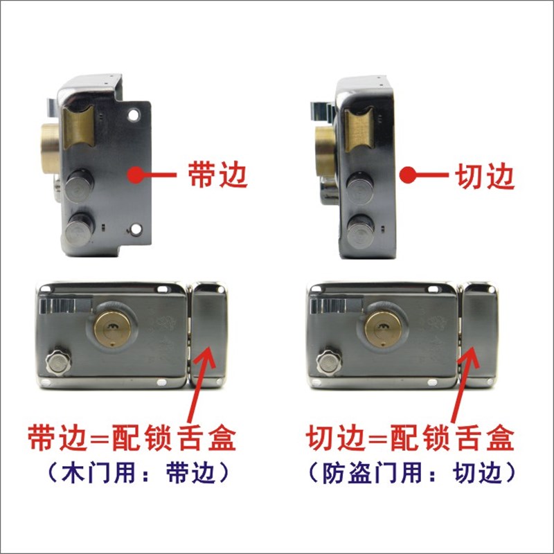 包邮 外装门锁室内房门锁老式大门木门铁门锁芯防撬防盗门锁8817