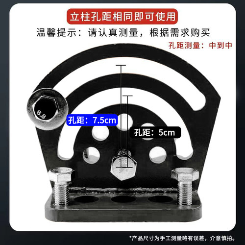 工业级多功能台式钻孔机万向斜孔支架底座加厚调节