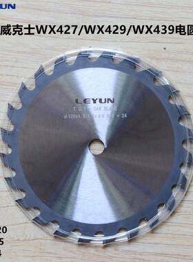 电圆锯锯片威克士W2W29W9专用木工锯片mm*9.*2齿