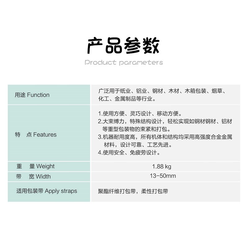 XW-纤维带打包带拉紧器塑料桶打捆机柔性聚酯纤维包装带捆扎机
