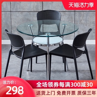 钢化玻璃圆桌休闲接待洽谈桌椅卧室办公室会客桌阳台圆桌