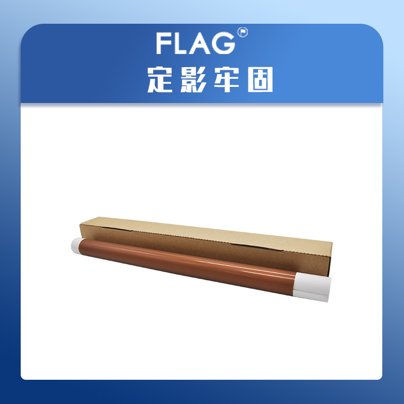 全录77原厂定影膜 50 C75 J75 7785加热带 C0 0影印机压带