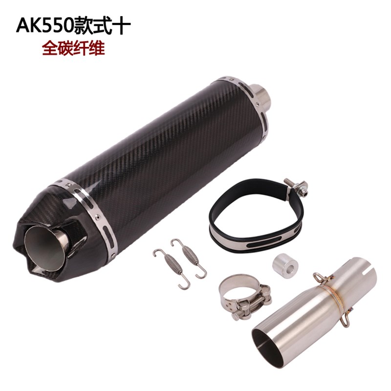 适用于摩托踏板车KYMCO AK550前段光阳AK550改装排气管全段中尾段