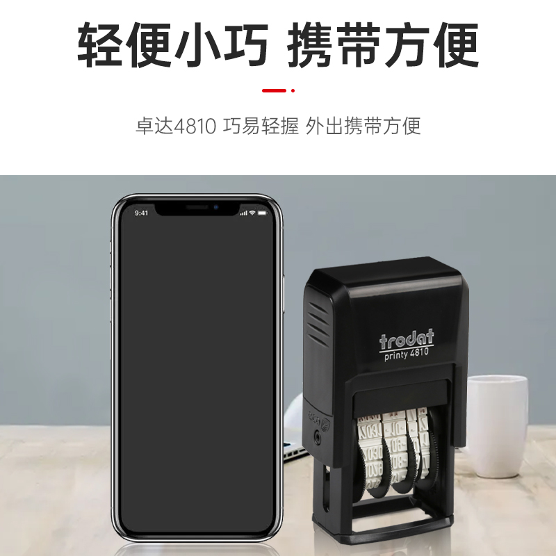 卓达Trodt回墨印章日期印章自带印台翻转印章调中英文历日期数字