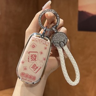 欧拉黑猫车钥匙22款猫gt白猫改装高档遥控保护壳扣包