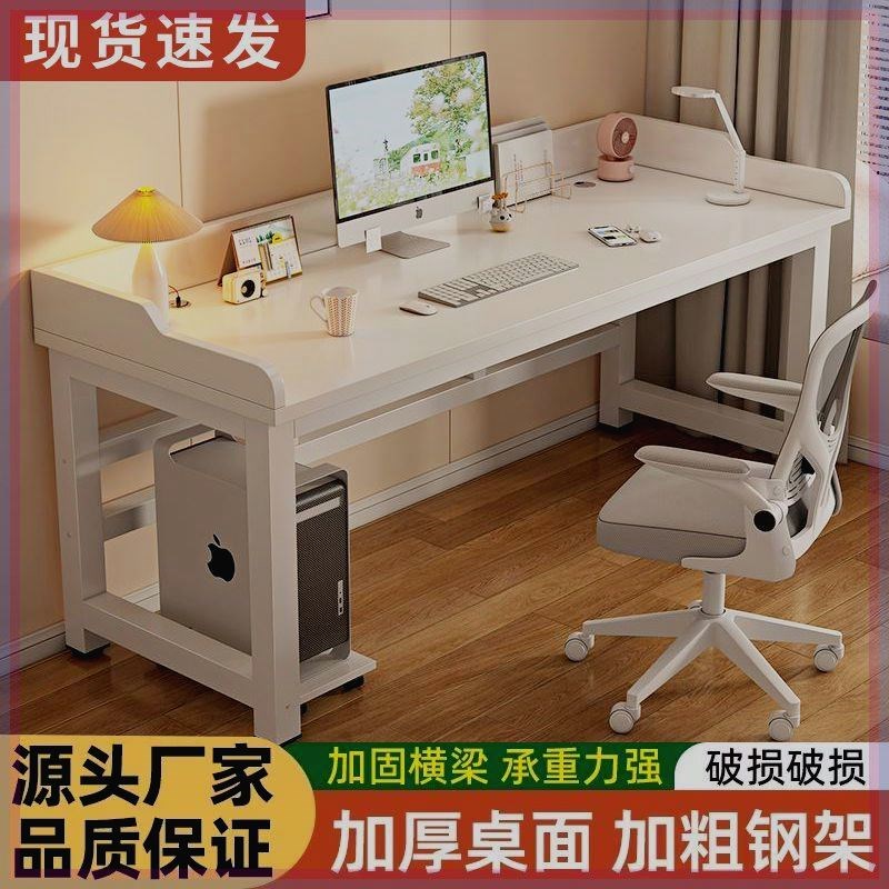 电脑桌台式人书桌学生家用卧室学习桌带挡板办公桌电竞桌子