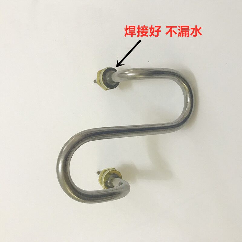 S型毛巾车加热管消毒柜不锈钢电热管发热管加热棒电热管220V2000w