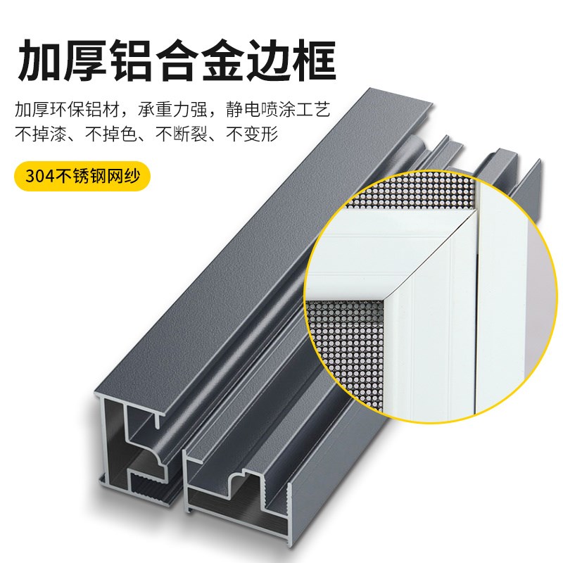 外开窗专用三推纱窗两段式纱窗不锈钢防盗窗儿童防护窗推拉纱窗