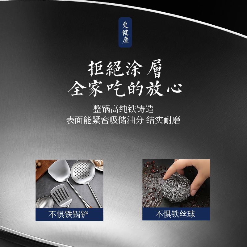 双耳圆底锅传统老式生铁锅大铁锅丈锅燃气灶明火专用无涂层炒菜锅