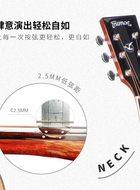 uon楚门F原声民谣吉他初学者入门女生男生旅行吉他寸