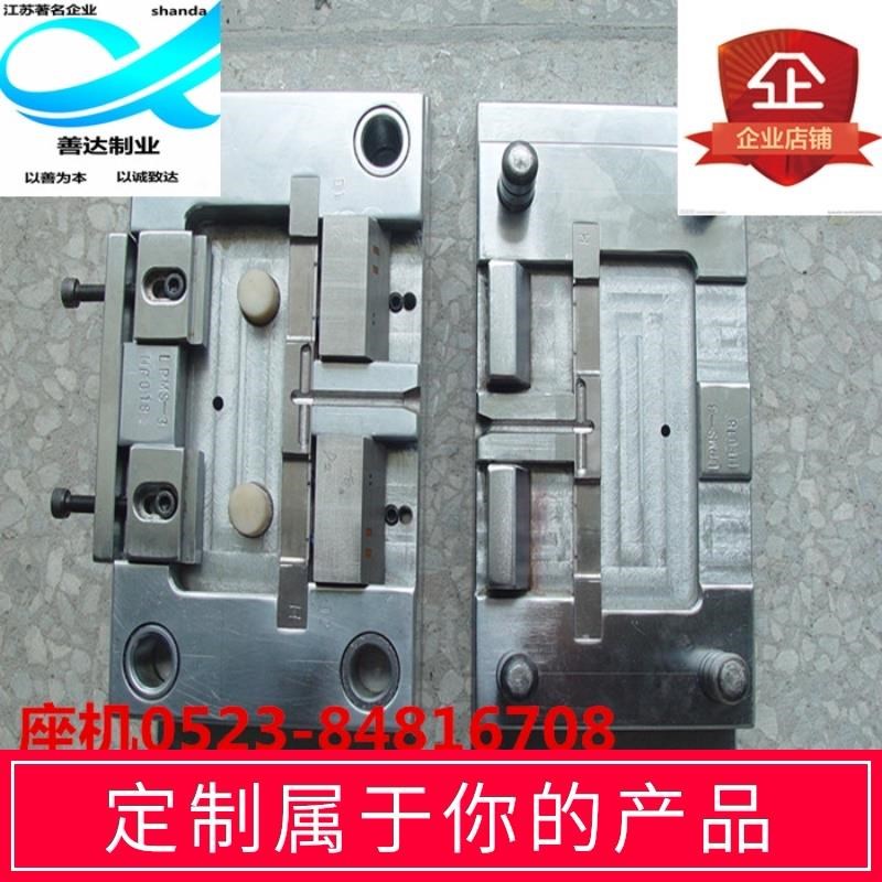 注塑加工塑料橡胶模具开发新产品打样3d设计模具制作塑料件生产加