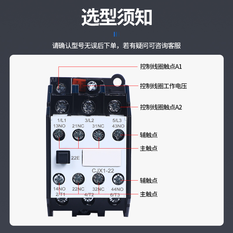 cjx1交流接触器银触点36v220v380v9a12a16a22a32a45a63a300a400a