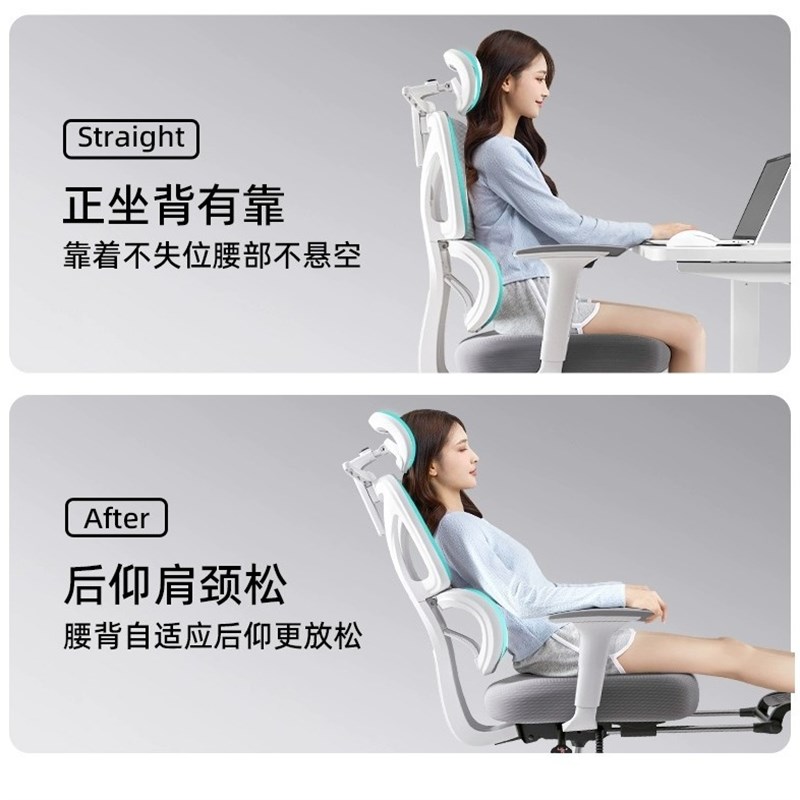 人体工学椅子电脑椅电竞椅家用靠背椅子久坐舒适办公室办公座椅