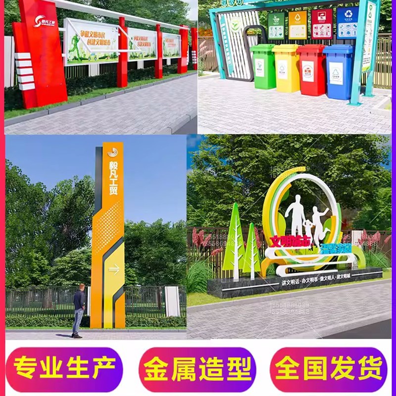 广告牌标识牌展示栏挂墙橱窗党建宣传栏定制铁艺烤漆宣传栏价值观