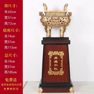 龙鼎公司酒店办公室业礼品乔迁庆典鼎落地鼎盛千秋青铜宝鼎