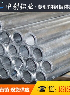 2T铝棒 2T H超硬铝合金mmmm