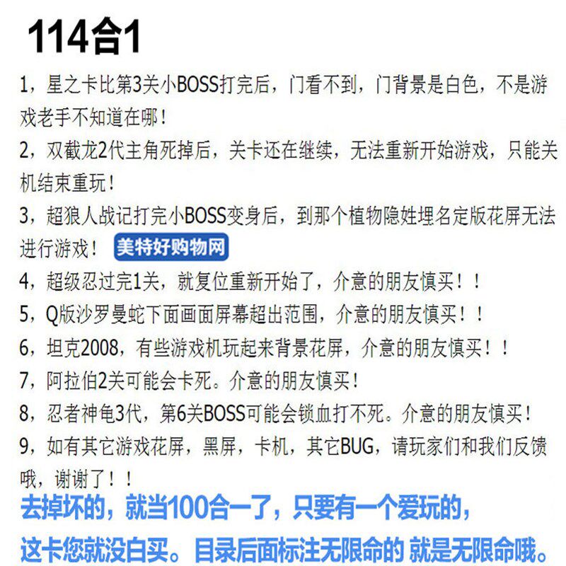 老式无限命小霸王游戏卡红白黄卡带游戏冒险岛三目童子合