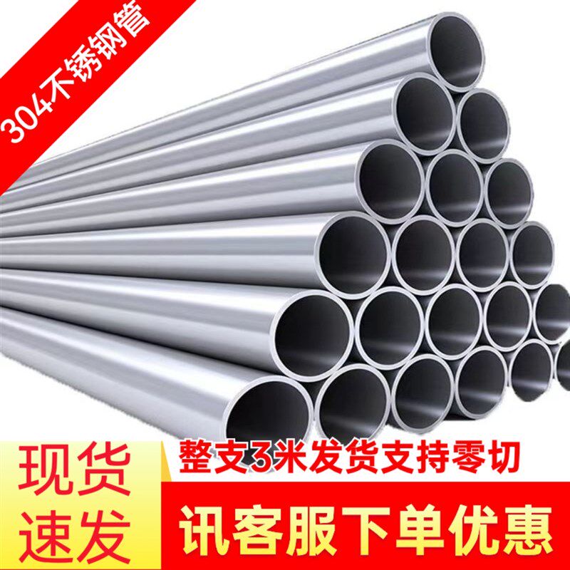 无缝管管钢管工业圆管口径空心厚壁加工