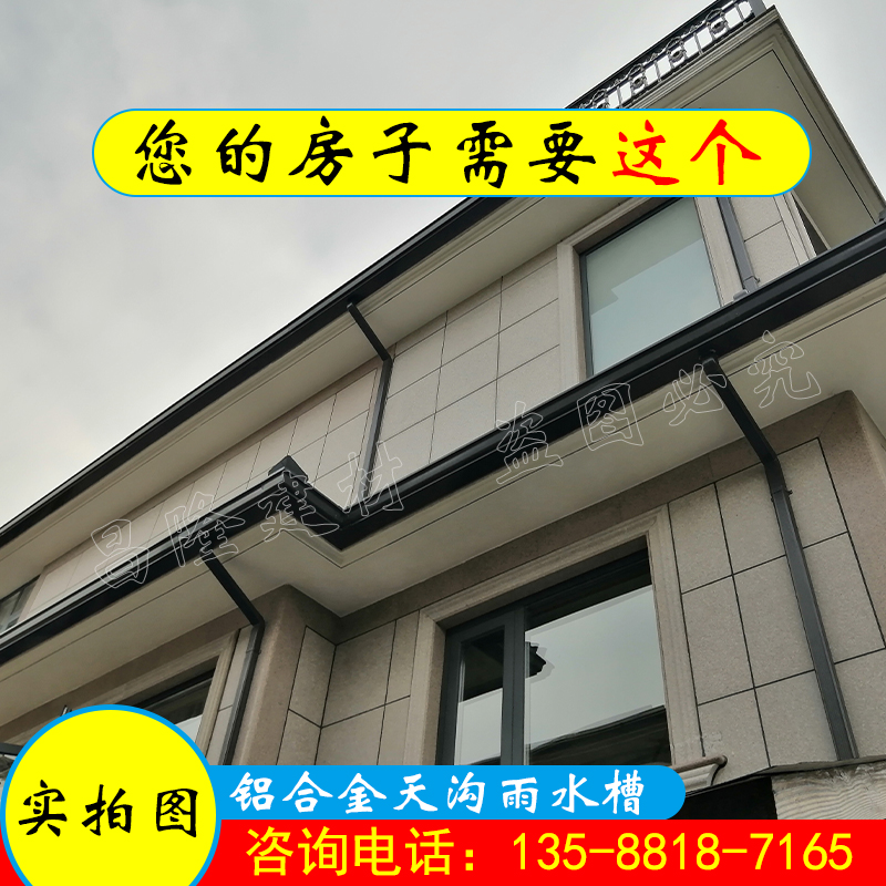 铝合金天沟雨水管落水管排水管别墅外墙阳光房下水管方形圆形定制