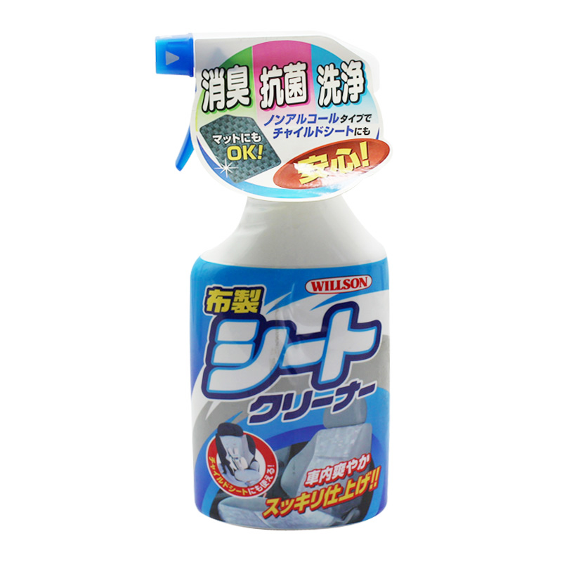 Willson 丝绒去污剂 汽车皮革 座椅地毯 泡沫型车顶清洁剂 带刷