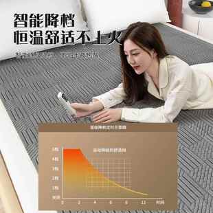 德国电热毯22年新款 人控调温电褥子家用单人宿舍 石墨烯冬季
