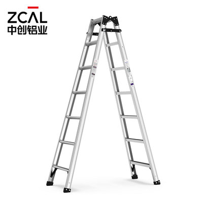 中创 梯子家用多功能铝合金加厚折叠便携工程梯双侧2米人字梯直梯