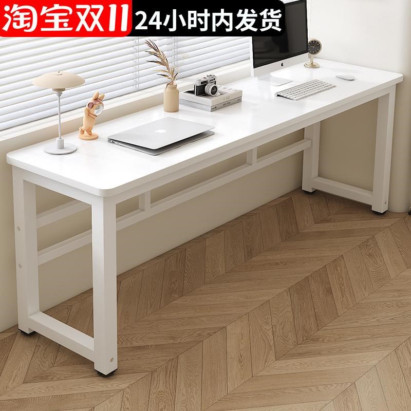 实木电脑桌台式简易书桌学生学习桌卧室家用电竞桌子工作台办公桌