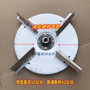 后置撒肥机配件农用施肥机齿轮箱大型拖拉机扬肥器不锈钢施肥盘