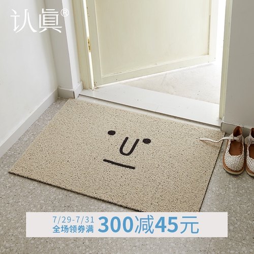 【认真】门口进门入户门地垫 门厅玄关地毯丝圈门垫家用 鼻子先生