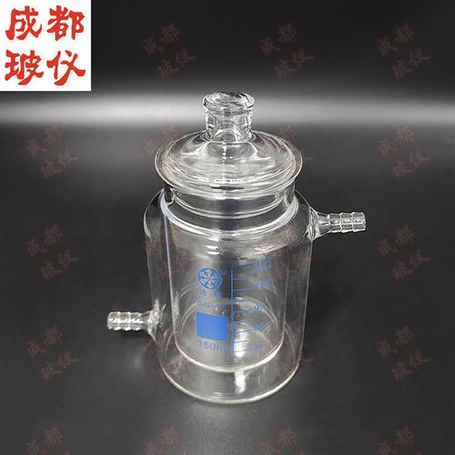 法培 带盖双层夹套烧杯 150ml~3000ml带刻度 光催化冷肼反应器瓶