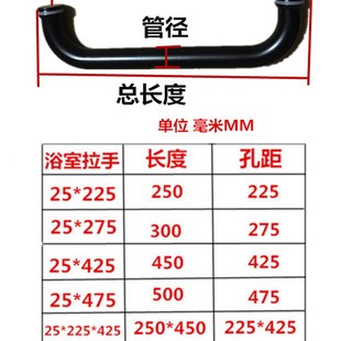 乳白哑黑色淋浴房把手卫生间冲凉房浴室扶手不锈钢玻璃推拉门拉手