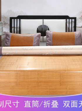 凉席竹席紫色边1.8m床夏季直筒1.2双面1.35加厚折叠1.5硬席子定制