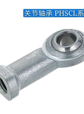 节轴承 左旋螺纹 PHSCL3/4/5/6/8/10/12/14/16/18/18A/20/22 A!