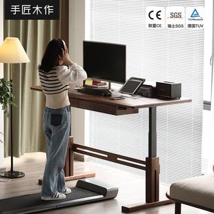 手匠黑胡桃实木智能电动可升降书桌制图工作台家用电脑学习办公桌