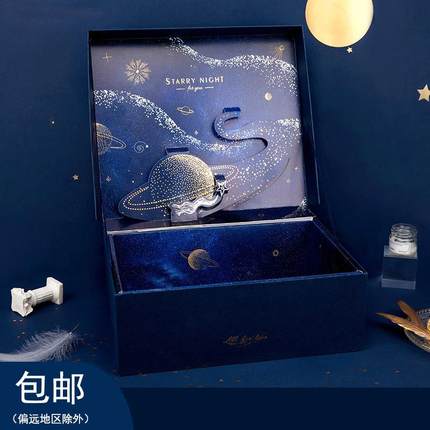 高档大号立体礼物盒圣诞节创意生日礼盒男生高级感包装礼品盒空盒