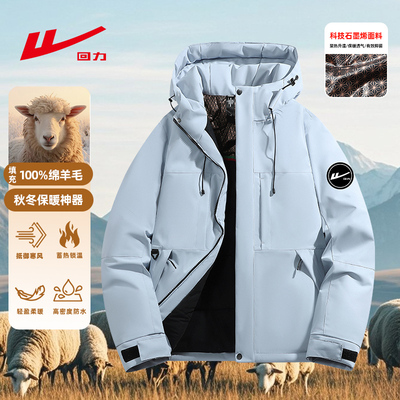 回力羽绒棉服男冬季新款户外