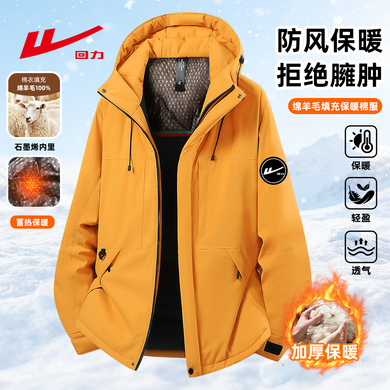 回力羽绒棉服男冬季新款户外
