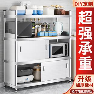 厨房不锈钢置物架家用架子橱柜可调落地多层储物收纳架推拉带围栏