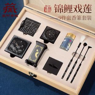 香熏炉香铲香勺灰压香篆打篆工具香灰瓶打拓香道套装 创意香道套装