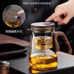 智能飘逸杯泡茶壶全玻璃内胆一键自动茶水分离懒人泡茶器2025新款