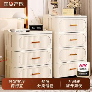 收纳柜家用置物柜多层客厅加厚五斗柜床头可移动零食储物柜 抽屉式